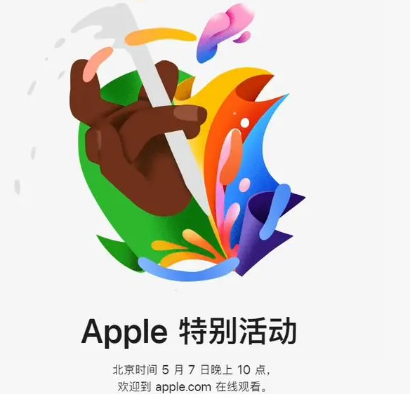 海州海州ipad维修服务点分享新款iPad Pro和iPad Air要来了