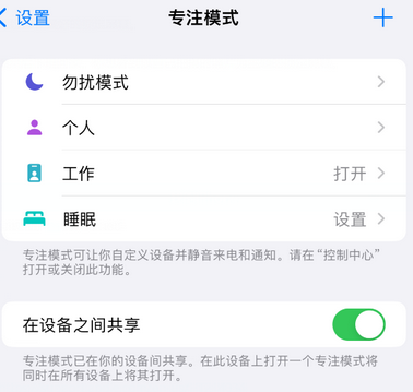 海州iPhone维修服务分享可在指定位置自动切换锁屏墙纸 