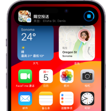 海州apple维修服务分享两台iPhone靠近即可共享照片和视频 