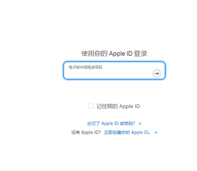 海州苹海州果维修网点分享iPhone如何查询序列号