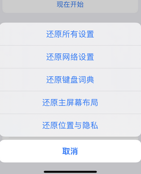 海州apple服务站点分享iPhone上个人热点丢失了怎么办