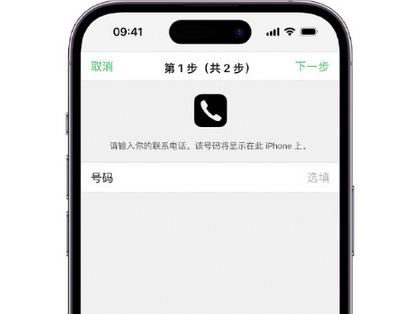 海州apple维修店分享如何通过iCloud网页查找iPhone位置