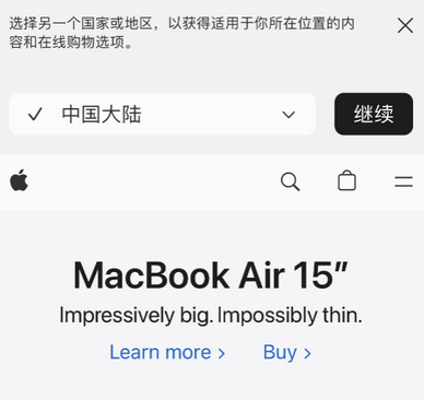 海州apple授权维修如何将Safari浏览器中网页添加到桌面