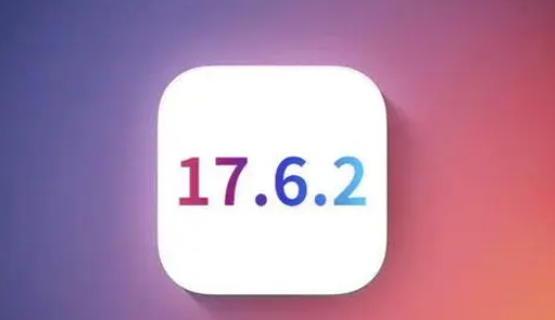 海州苹海州果维修店铺分析iOS 17.6.2即将发布