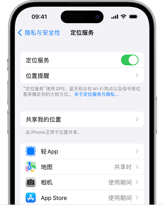 海州苹果维修网点分享如何在iPhone上阻止个性化广告投放 