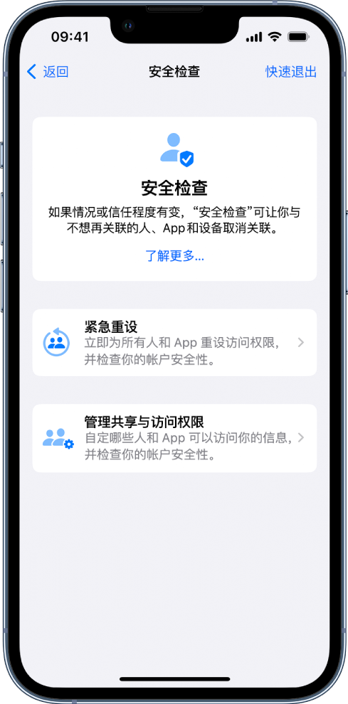 海州苹果手机维修分享iPhone小技巧:使用