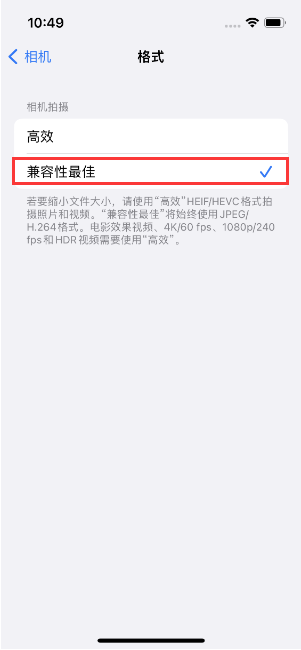 海州苹果14维修店分享iPhone14相机拍照不清晰，照片发黄怎么办 