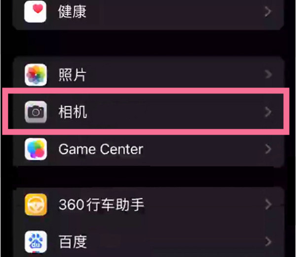 海州苹果14服务点分享iPhone14 开启音量键连拍的方法 