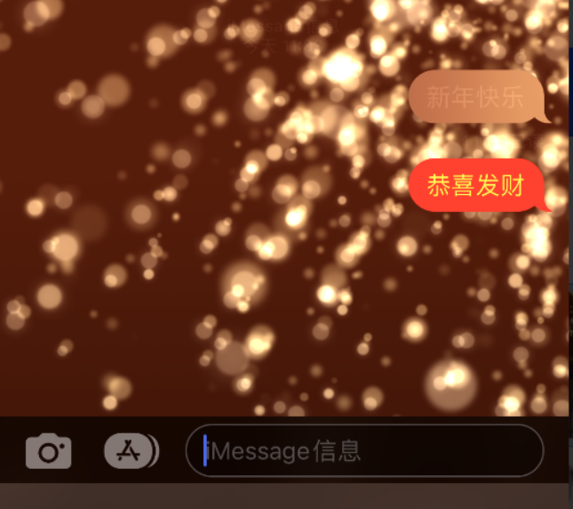 海州苹果维修网点分享iPhone 小技巧：使用 iMessage 信息和红包功能 