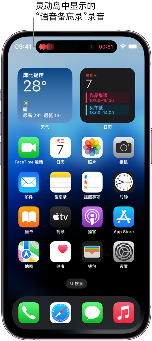 海州苹果14维修分享在 iPhone 14 Pro 机型中查看灵动岛活动和进行操作 