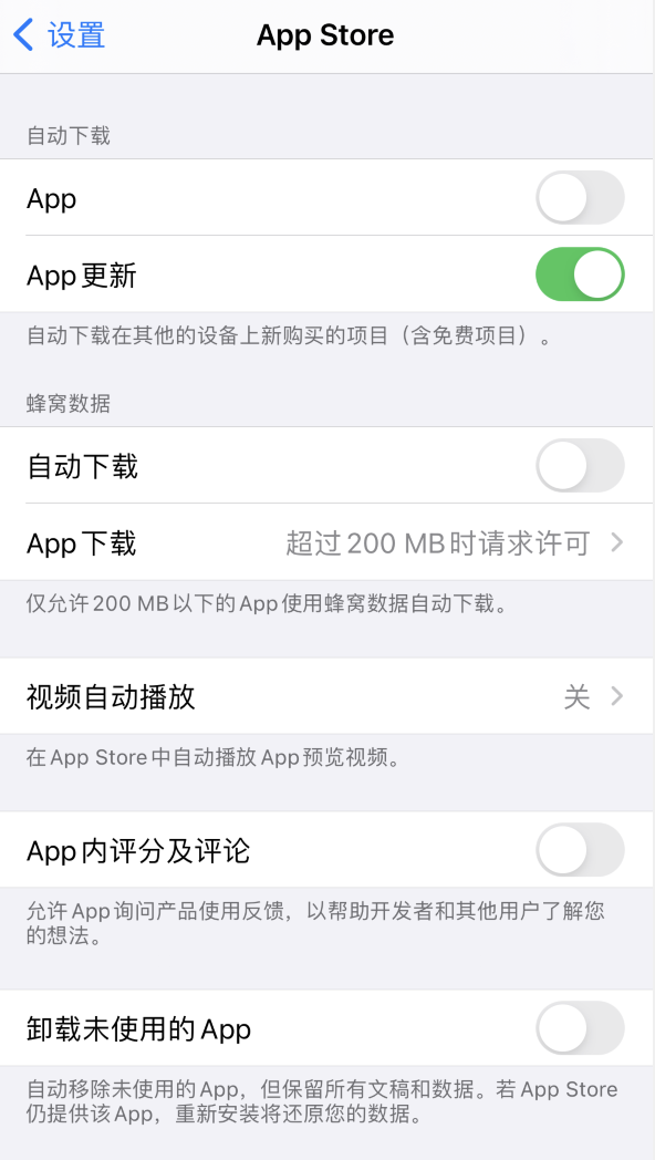 海州苹果手机维修分享iPhone 12 已安装的 App 为什么会又显示正在安装 