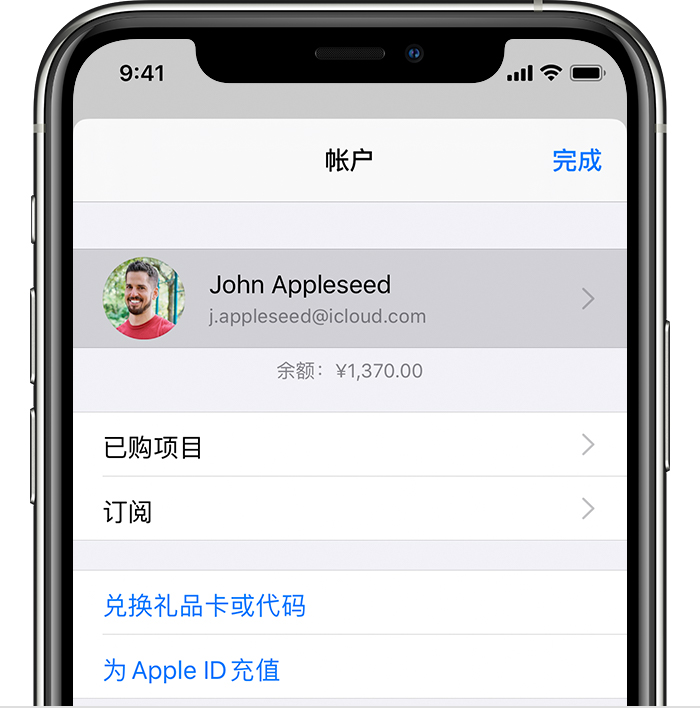 海州苹果手机维修分享iPhone 12 如何隐藏 App Store 已购项目 