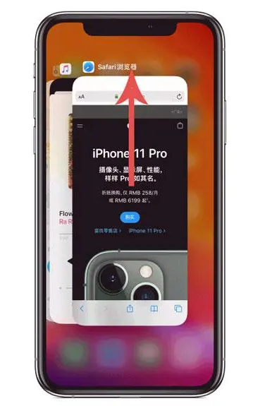 海州苹果手机维修分享iPhone 12关闭运行程序方法教程 
