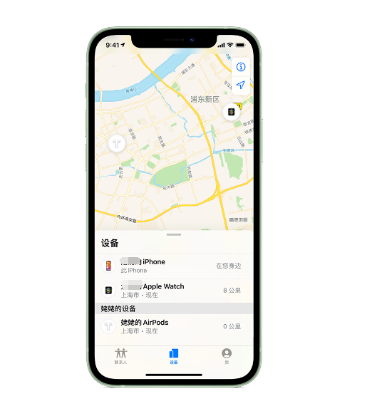 海州苹果手机维修分享iPhone “家人共享”功能 