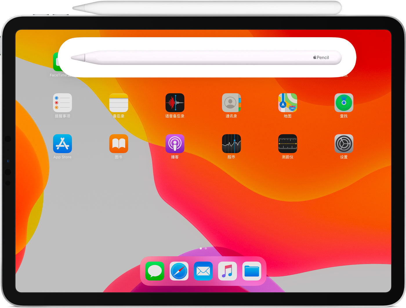海州苹果手机维修分享iPad Pro 如何与 Apple Pencil 配对连接 