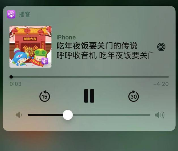 海州苹果手机维修分享让 Siri 陪你过春节 