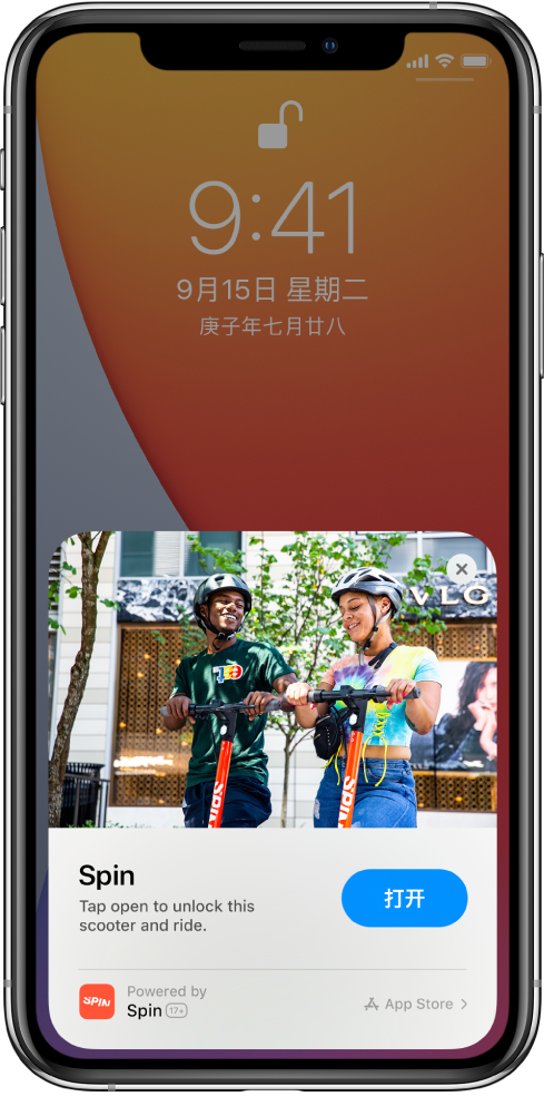 海州苹果手机维修分享升级 iOS 14 之后，如何在 iPhone 上使用“轻 App” 