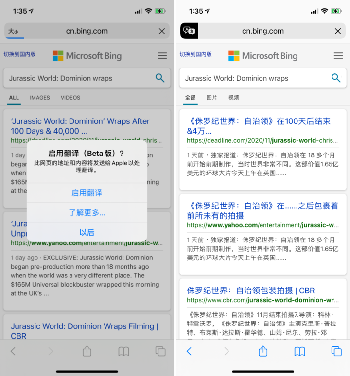 海州苹果手机维修分享iOS 14.2 教程 