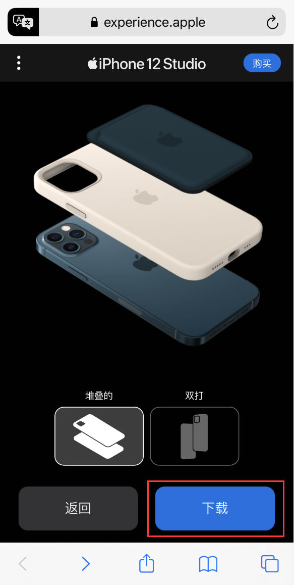 海州苹果手机维修分享选购 iPhone 12 必备 