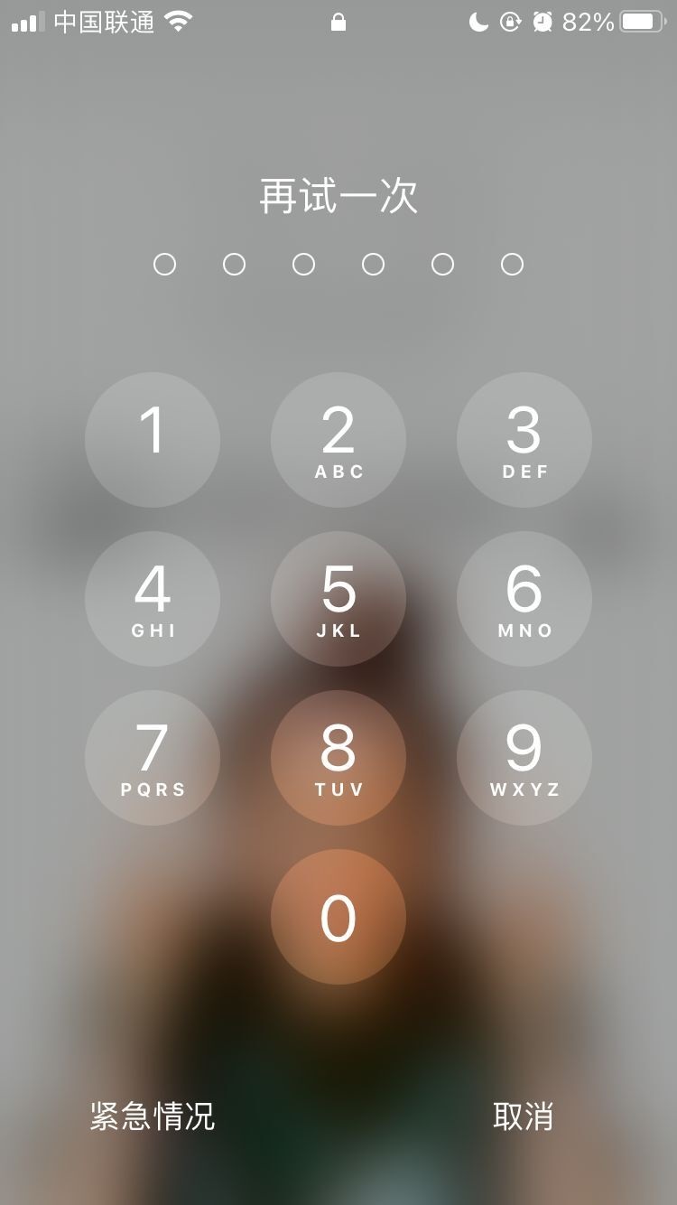 海州苹果手机维修分享iPhone手机丢失后时间怎么做最安全 