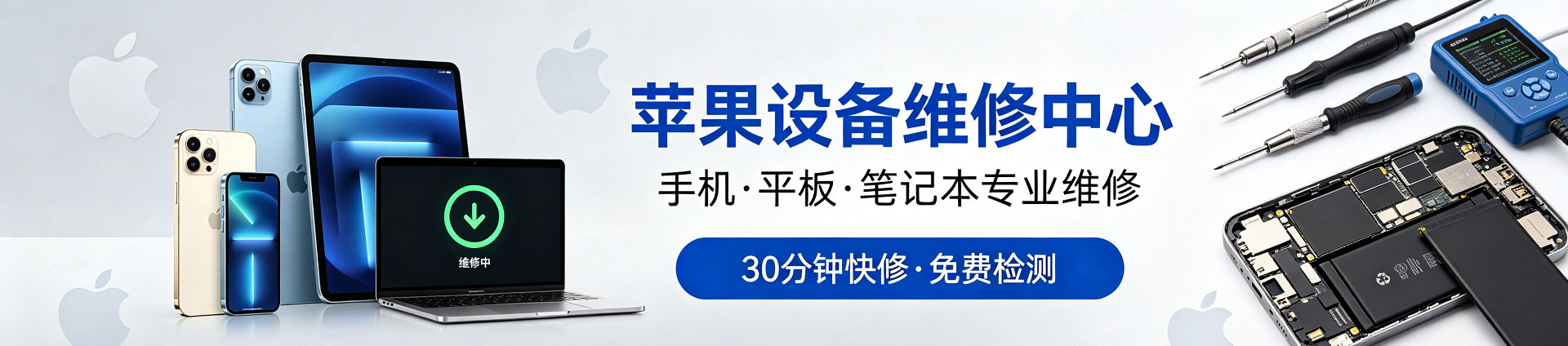 海州苹果手机维修服务地址查询